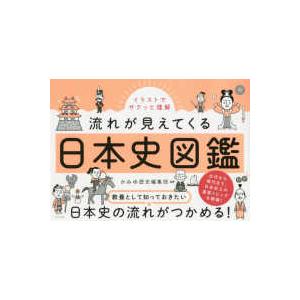 ゲーム計算メカニズム (コンピュータ数学シリーズ 7) : トシゲイト10 
