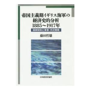 藤田屋 広島