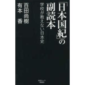 会計監査六法〈2026年版〉 : 紀伊國屋書店Yahoo!店 - 通販 - Yahoo