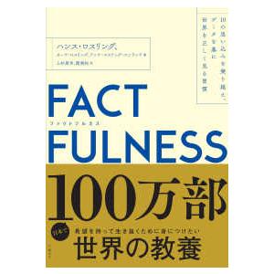 早期胃癌のすべて―診断・治療の到達点 : 紀伊國屋書店Yahoo!店 - 通販