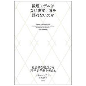 ビジュアル臨床血液形態学 改訂第4版 : 有隣堂ヤフーショッピング店