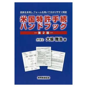 鉄道ジャーナル 2025年 06 月号 最終号 永久保存版 : おかど書店Yahoo