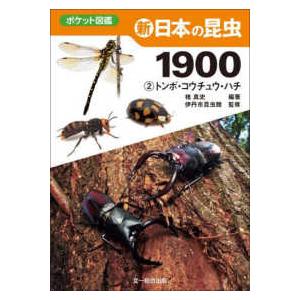 スピードラーニング ジュニア 1〜12巻セット CD 全巻テキスト付き