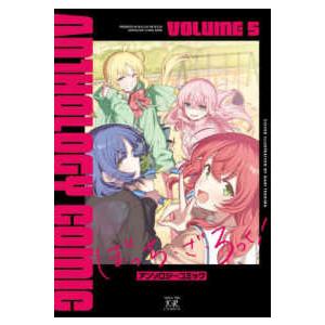 ゼロから作るDeep Learning〈4〉強化学習編 : 紀伊國屋