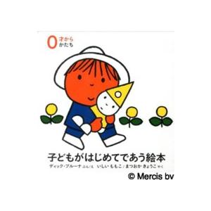 七田式教材（しちだ） 小学生プリント3年思考力国語 : 脳トレ生活