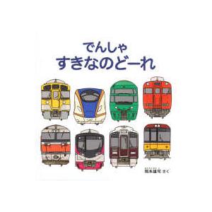 SAPIX 小6 サピックス 社会 日本国憲法 2024 005s2B : ブックス