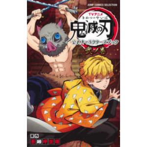 新品 / WANTED 尾田栄一郎短編集 (1巻 全巻) : 漫画全巻ドットコム
