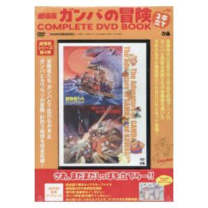 NHKエンタープライズ エントリーでP10倍！ 大河ドラマ 江 姫たちの戦国