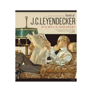 アート オブ J．C．ライエンデッカー : 紀伊國屋書店Yahoo!店 - 通販