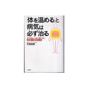 龍鳳神字秘典 宮地水位伝 龍鳳神字秘典 | 神道,宮地神仙道 | 八幡書店