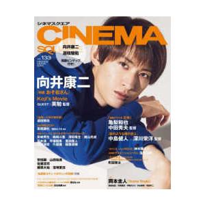 ＨＩＮＯＤＥ　ＭＯＯＫ  ＣＩＮＥＭＡ　ＳＱＵＡＲＥ