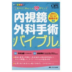 会計監査六法〈2026年版〉 : 紀伊國屋書店Yahoo!店 - 通販 - Yahoo