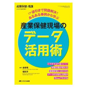 新臨床腫瘍学 改訂第7版 : 有隣堂ヤフーショッピング店 - 通販 - Yahoo