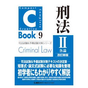 AI実装検定公式テキストA級 : ポプカル ヤフー店 - 通販 - Yahoo