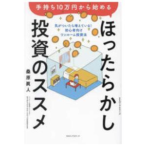 会計監査六法〈2026年版〉 : 紀伊國屋書店Yahoo!店 - 通販 - Yahoo