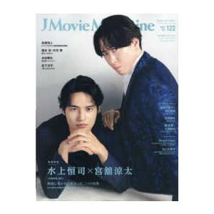 横顔と虹彩/一穂ミチ : bookfanプレミアム - 通販 - Yahoo!ショッピング