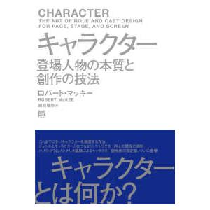 建築基準関係法令集〈2026年度版〉 : 紀伊國屋書店Yahoo!店 - 通販