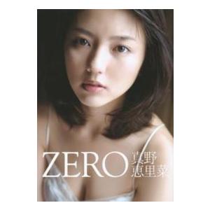 ＺＥＲＯ―真野恵里菜写真集