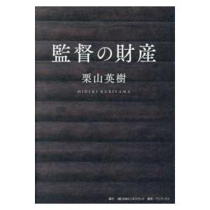 送料無料】[本/雑誌]/美術の物語 (原タイトル:The Story of Art