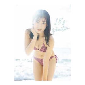 生命力 - 今田美桜ファースト写真集 : 紀伊國屋書店Yahoo!店 - 通販