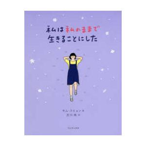 方寸の魅力　金井宏之　　【限定500部】　No57 方寸の魅力 金井宏之 : 山星書店 - 通販 - Yahoo!ショッピング