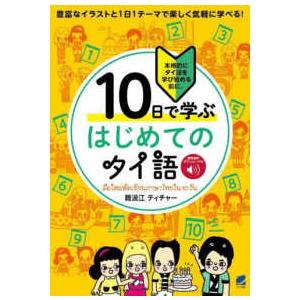 日本の四季―緑川洋一写真集 (日本カメラ別冊) 緑川 洋一 : 株式