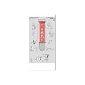 インボイス対応 大学教養基礎講座 基礎物理 DVD ナガセ 東進