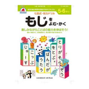 クラシックニコン 完全分解修理手帖 REPAIR MANUAL S/SP/F/F2 限定復刻