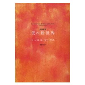 アンソロポロジー大系 : 紀伊國屋書店Yahoo!店 - 通販 - Yahoo