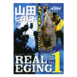 ＜ＤＶＤ＞  ＤＶＤ＞山田ヒロヒト：ＲＥＡＬ　ＥＧＩＮＧ 〈１〉 春・島根編／秋・愛媛編