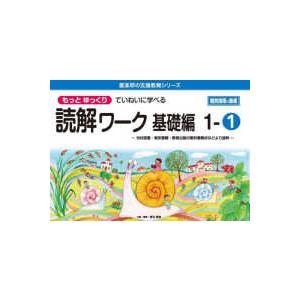 LEC東京リーガルマインド 公務員試験 Kマスター 国際関係/演習編 2024