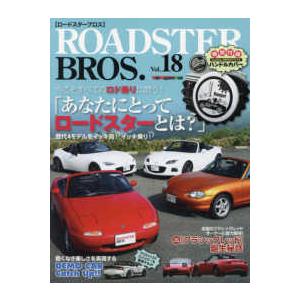 整備書 WM4042（2025年4月〜）1997-12MT整備書 追補版 5速 M15-D NB6CE