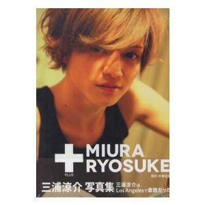 Ｔｏｋｙｏ　ｎｅｗｓ　ｍｏｏｋ  ＋ＭＩＵＲＡ　ＲＹＯＳＵＫＥ - 三浦涼介写真集