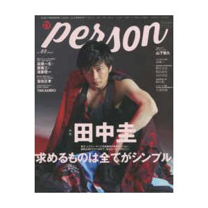 ＴＯＫＹＯ　ＮＥＷＳ　ＭＯＯＫ  ＴＶガイドＰＥＲＳＯＮ 〈ｖｏｌ．８０〉 - 話題のＰＥＲＳＯＮの...