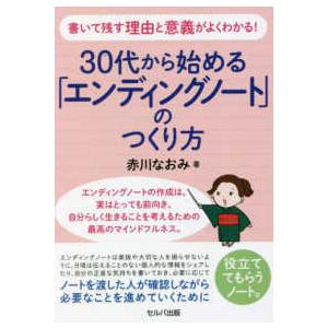 スピードラーニング ジュニア 1〜12巻セット CD 全巻テキスト付き