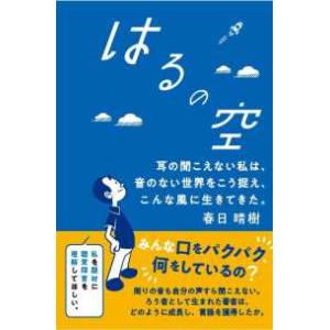 ジャック・デリダ講義録 死刑2 : 紀伊國屋書店Yahoo!店 - 通販