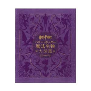 東進 難関物理 PART1/2 テキスト 通年セット 2016 計2冊 三宅唯