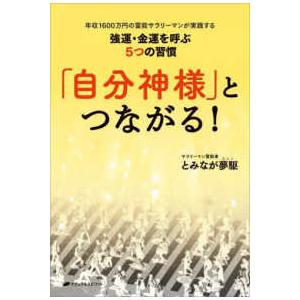 5A73 光文社文庫 / 詠坂雄二 〔文庫〕 : HMV&BOOKS online Yahoo!店