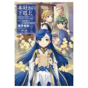 洋書セット：ライトノベルなど 洋書セット：ライトノベルなど ZX-L