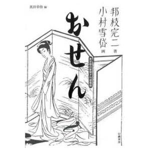 法人税基本通達逐条解説 （十二訂版） : 紀伊國屋書店Yahoo!店 - 通販