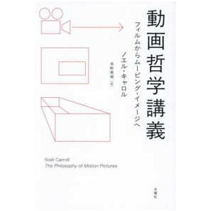 送料無料 吹奏楽楽譜 櫛田てつ之扶:元禄 スコア・パート譜 新実践
