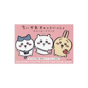花ざかりの君たちへ~イケメン♂パラダイス」オリジナルサウンド