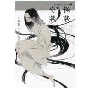ある日、お姫様になってしまった件について 1巻〜13巻 完結 全巻セット