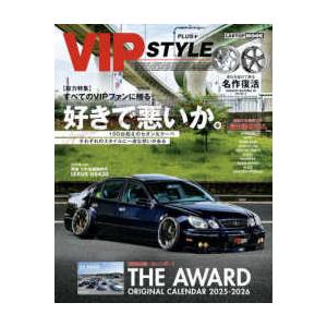 ＣＡＲＴＯＰ　ＭＯＯＫ　ＶＩＰスタイル特別編集  ＶＩＰ　ＳＴＹＬＥ　ＰＬＵＳ＋ 〈ＶＯＬ．６〉