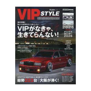 ＣＡＲＴＯＰ　ＭＯＯＫ　ＶＩＰスタイル特別編集  ＶＩＰ　ＳＴＹＬＥ　ＰＬＵＳ＋ 〈ＶＯＬ．７〉