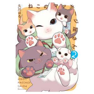 本/雑誌]/ちいかわ もぐもぐクッキングBOOK (生活シリーズ)/主婦と生活