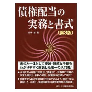 有斐閣ストゥディア 民法 全7巻セット (ミニトート付) ※ブラック