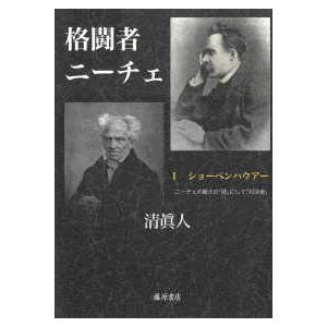 アンソロポロジー大系 : 紀伊國屋書店Yahoo!店 - 通販 - Yahoo