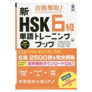 電気設備工事積算実務マニュアル 令和7年度版（2025年度版） 全日出版