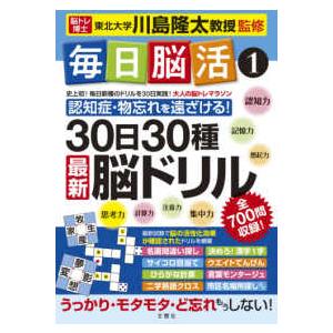 看護管理学習テキスト 人材管理論 〈2026年版〉 （第4版